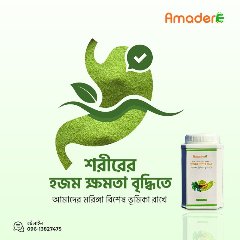 Moringa Oeifera for Weight Loss