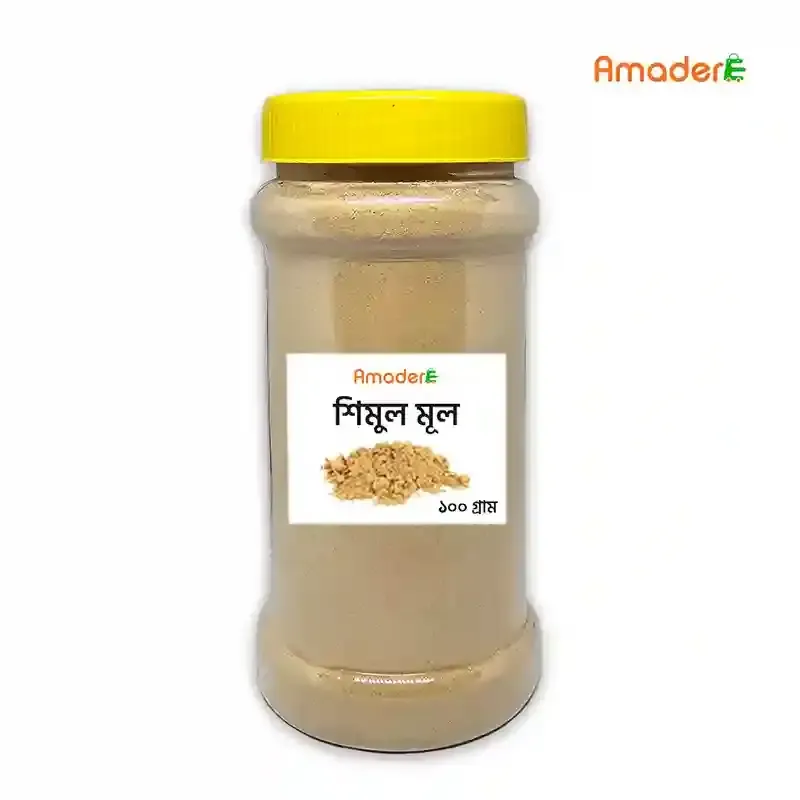 Amader Shimul Mul (আমাদের শিমুল মূল গুড়া) ন্যাচারাল শিমুল মূল পাউডার -100gm