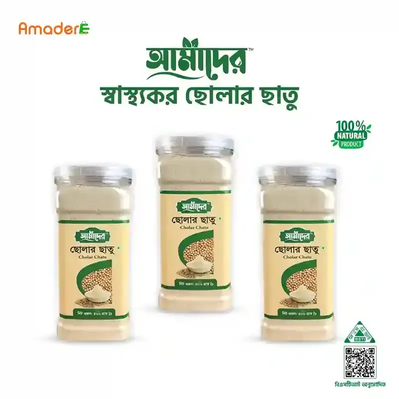 ছোলার ছাতু আমাদের দেহের শক্তি বৃদ্ধির জন্য একটি দুর্দান্ত প্রাকৃতিক খাদ্য।